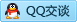 QQ在线咨询2657183506